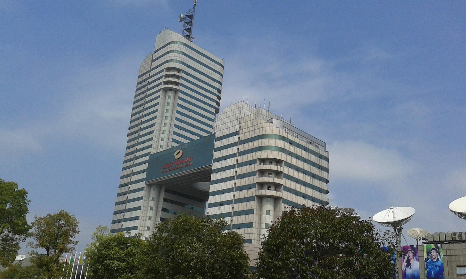 Imagem de referência de Hunan TV, descrito nos dados abertos como canal de televisão da China