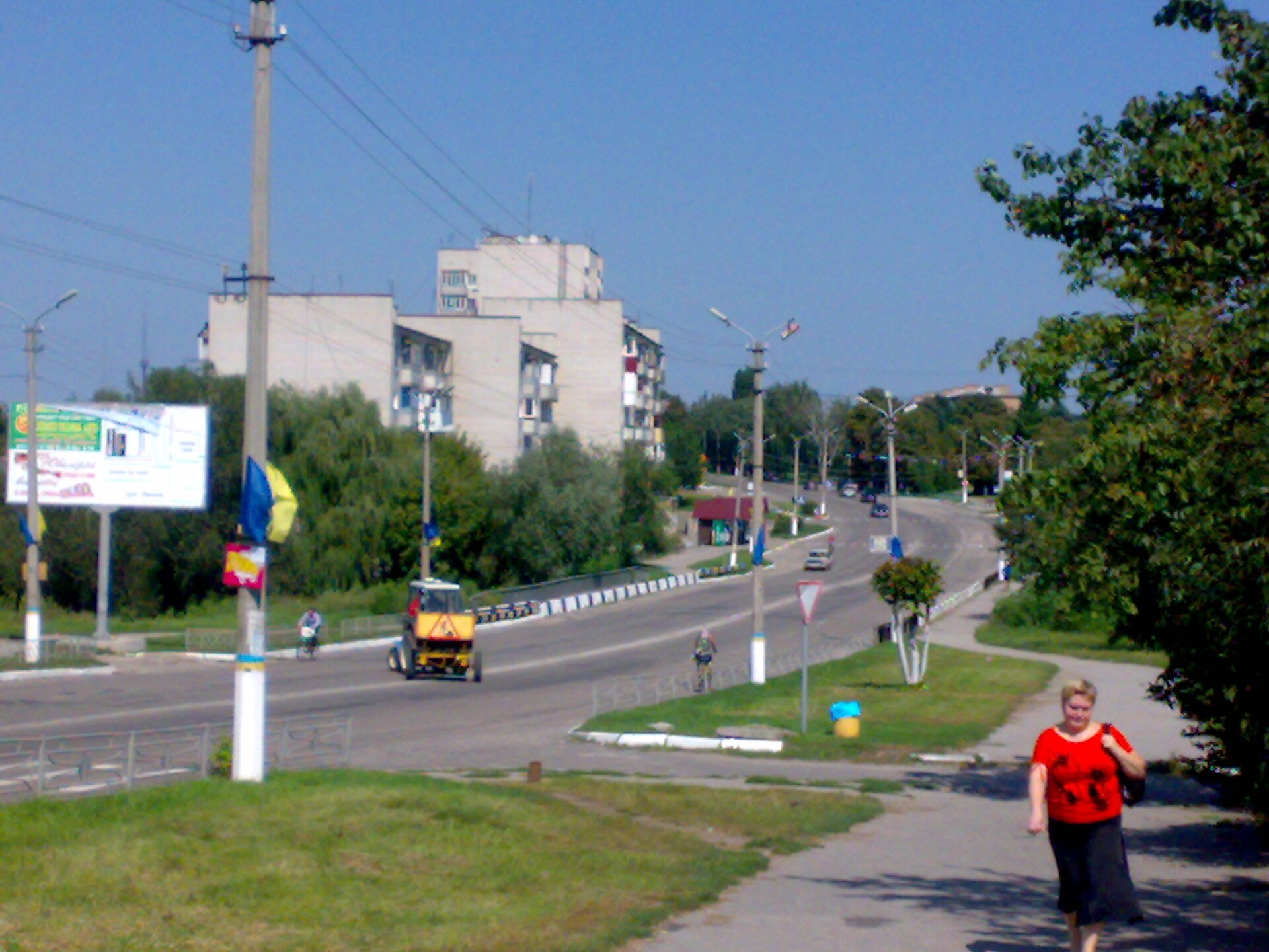 Imagem de referência relacionada a Myronivka, item descrito como cidade na Ucrânia